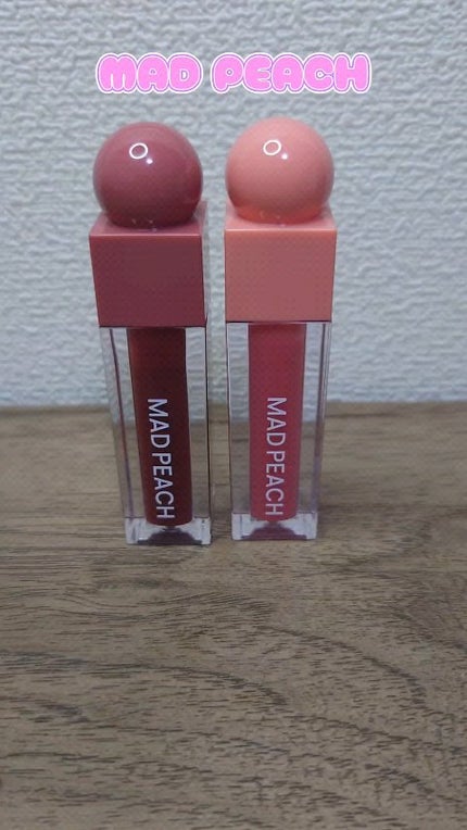 マッドピーチグロウフィットムードグロス/MAD PEACH/リップグロスの人気ショート動画