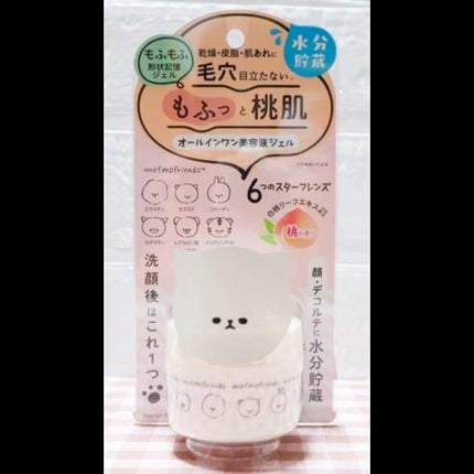 モフモフレンズ オールインワン美容液ジェル/明色/オールインワン化粧品の人気ショート動画