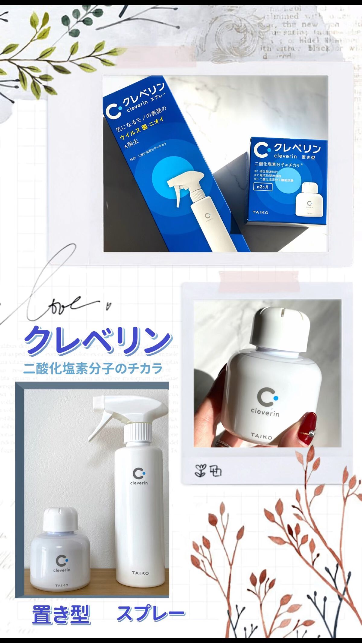 を使ったクチコミ（1枚目）