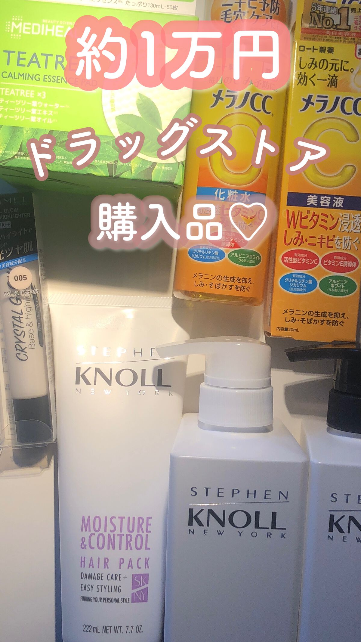 クリスタル グロウ ベース＆ハイライター/リンメル ロンドン/化粧下地を使ったクチコミ（1枚目）