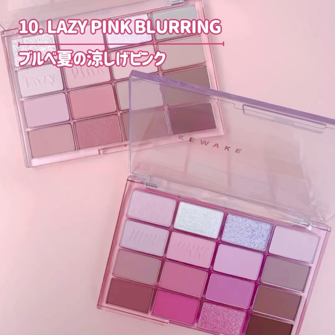 ソフトブラーリングアイパレット/wakemake/アイシャドウパレットを使ったクチコミ（2枚目）