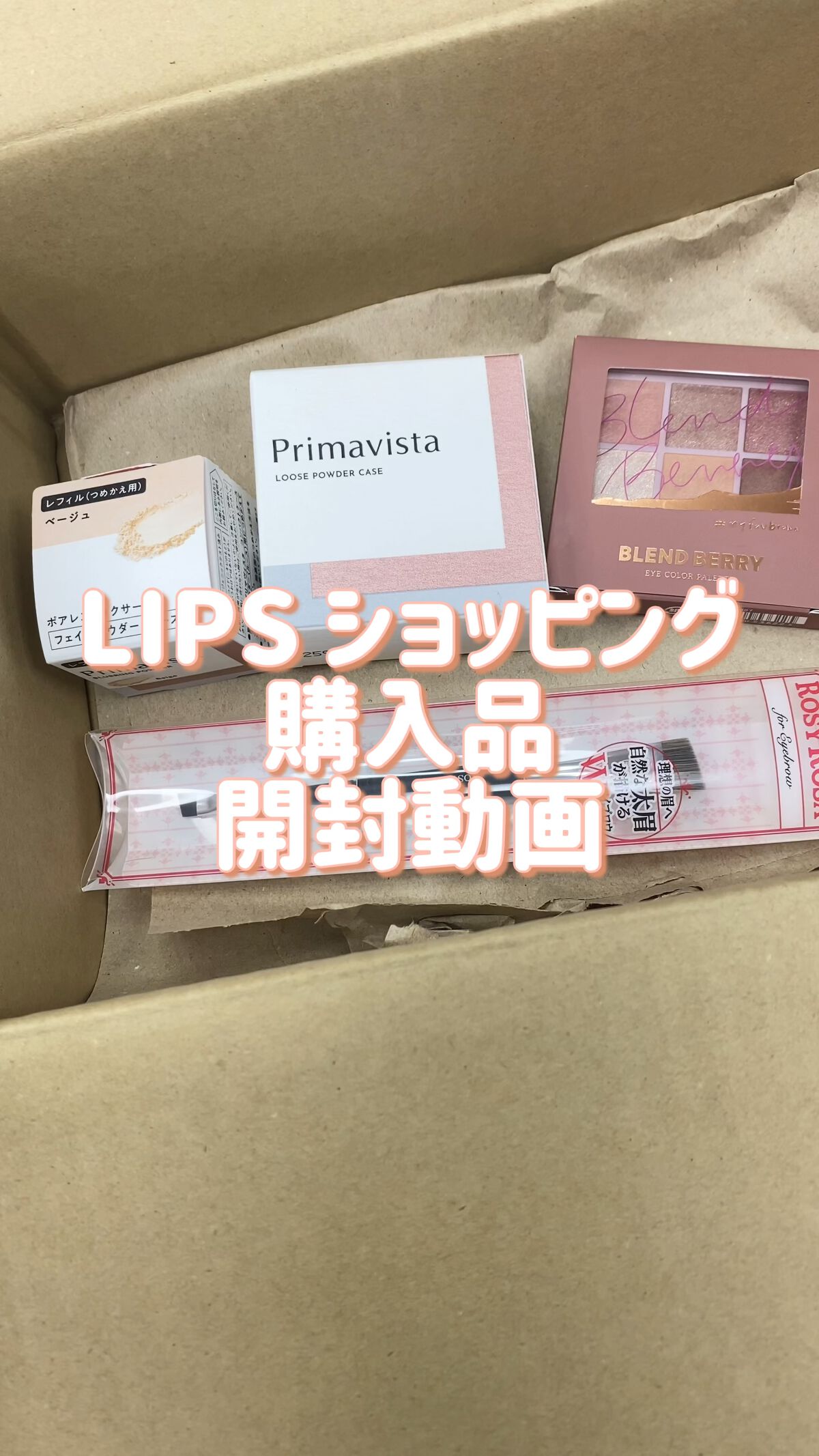 ダブルエンドアイブロウブラシ スマッジタイプ/ロージーローザ/メイクブラシの人気ショート動画