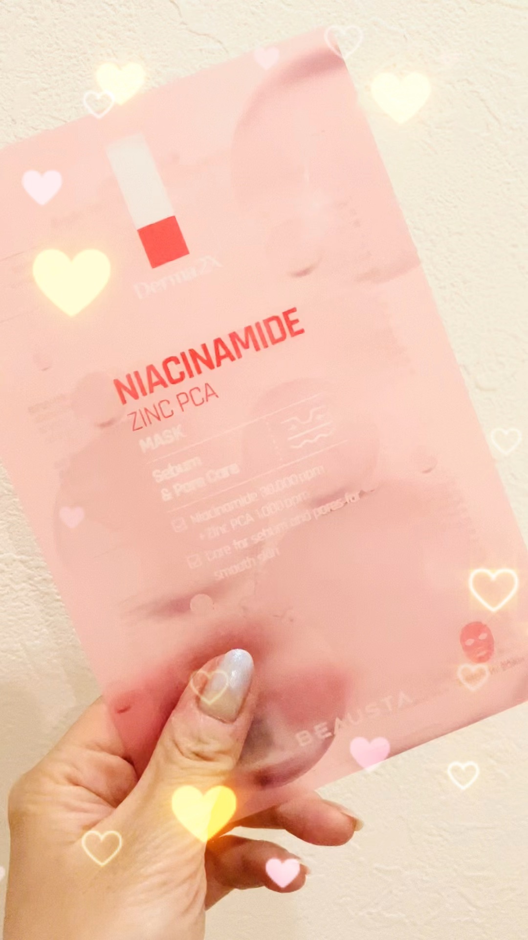 ダーマ2Xナイアシンアミド亜鉛PCAマスク/BEAUSTA/シートマスク・パックの動画クチコミ1つ目