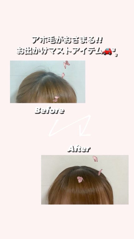 ポイントリペア/plus eau/ヘアジェルの人気ショート動画