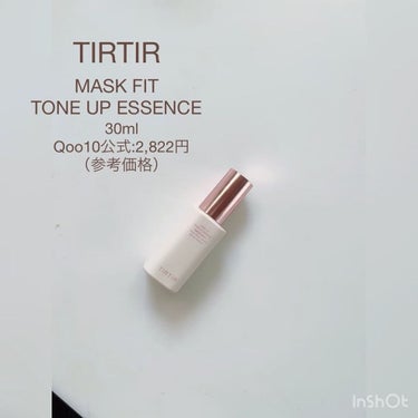 マスクフィットトーンアップエッセンス/TIRTIR(ティルティル)/化粧下地を使ったクチコミ（6枚目）