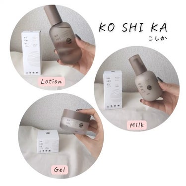 ミルク/KO SHI KA | こしか/乳液の動画クチコミ5つ目