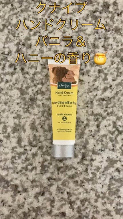 ハンドクリーム バニラ&ハニーの香り/クナイプ/ハンドクリームの人気ショート動画