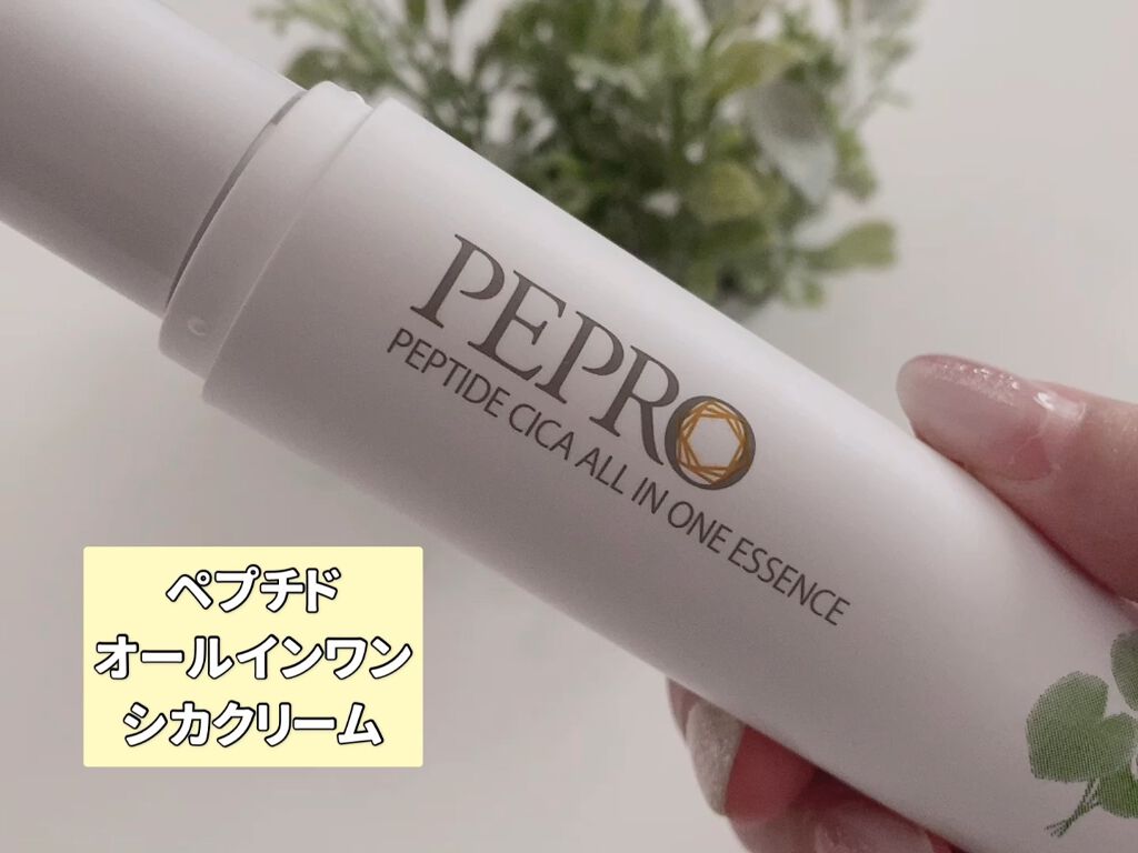 PEPTIDE CICA ALL IN ONE ESSENCE/PEPRO/オールインワン化粧品を使ったクチコミ（1枚目）