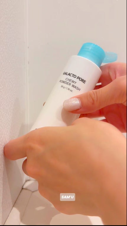 サミュ ガラクトポア チューイー パウダーウォッシュ/SAM'U/洗顔パウダーの人気ショート動画