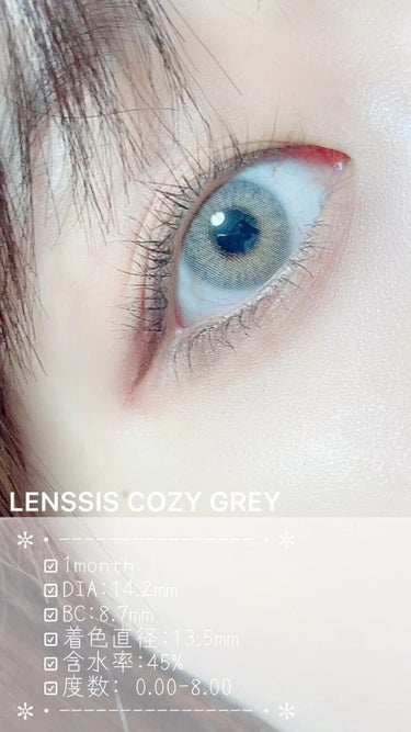 コージーシリーズ/LENSSIS/カラーコンタクトレンズの動画クチコミ1つ目