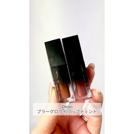 ブラーグロイリップティント/Dinto/リップティントを使ったクチコミ(1枚目)