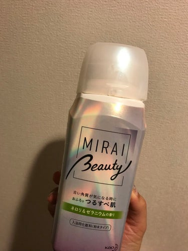 MIRAI beauty バスパウダー/花王/入浴剤の動画クチコミ5つ目