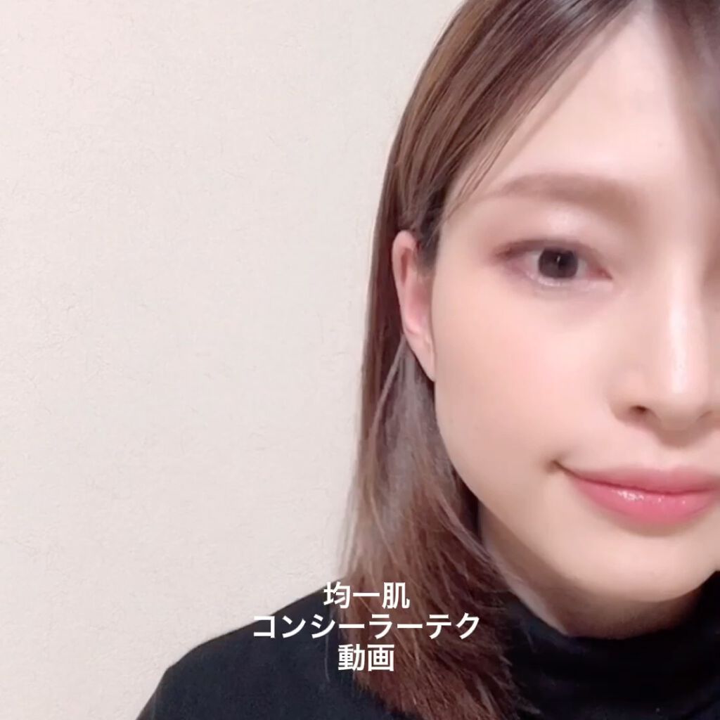 ninal コンシーラーセラム/ninal/リキッドコンシーラーの動画クチコミ5つ目