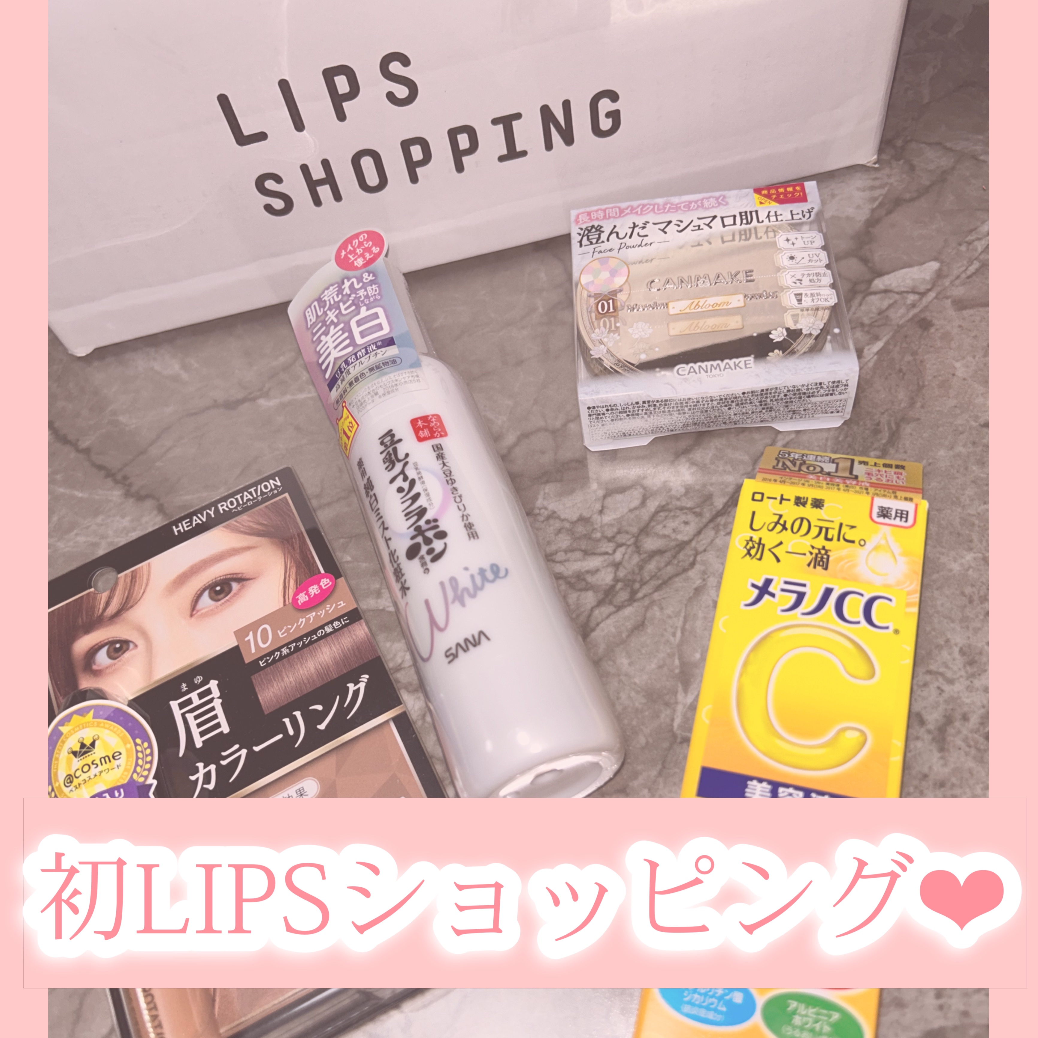 薬用 しみ 集中対策 美容液/メラノCC/美容液を使ったクチコミ（1枚目）