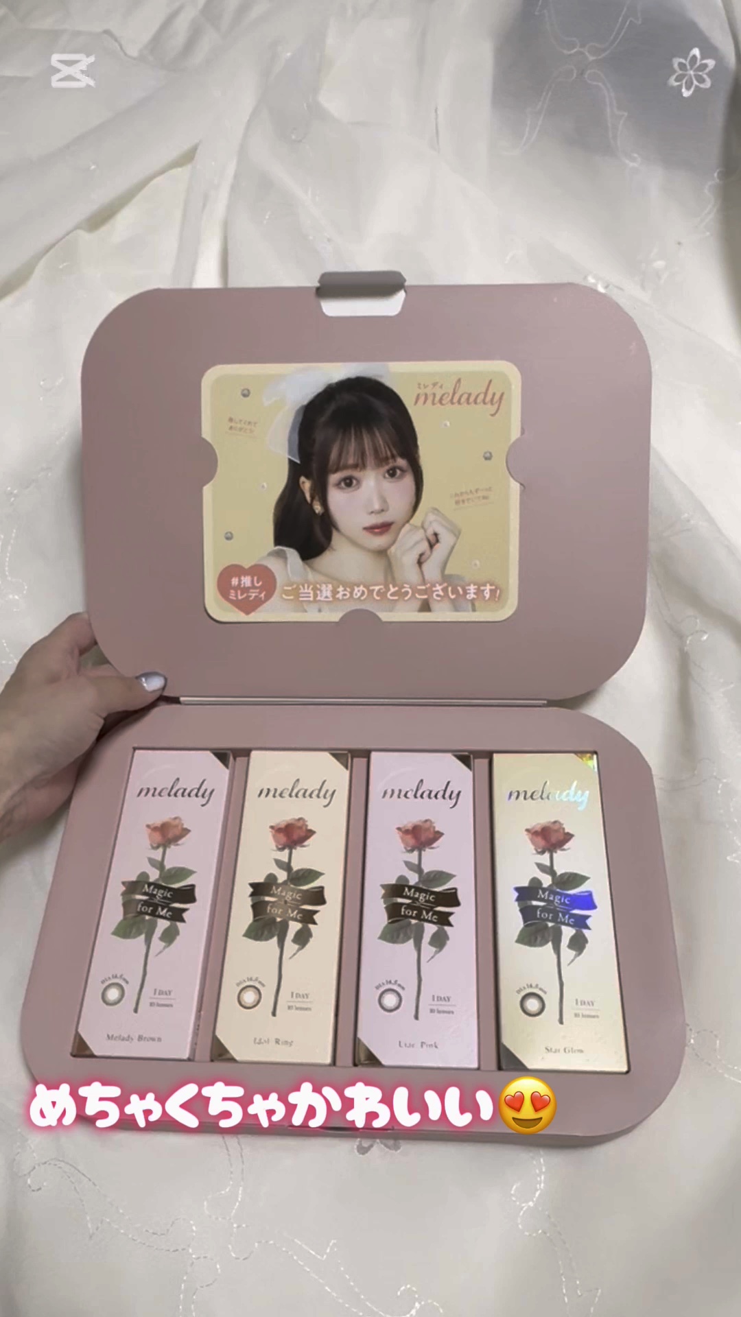 ギフトBOXが可愛すぎた💓


どのカラーも可愛すぎて使うの楽しみ🥰



#melady #カラコン 
#Qoo10メガ割 