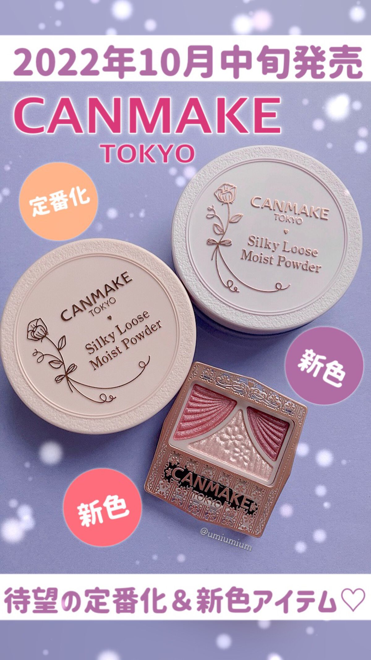 ジューシーピュアアイズ/キャンメイク/アイシャドウパレットを使ったクチコミ（1枚目）