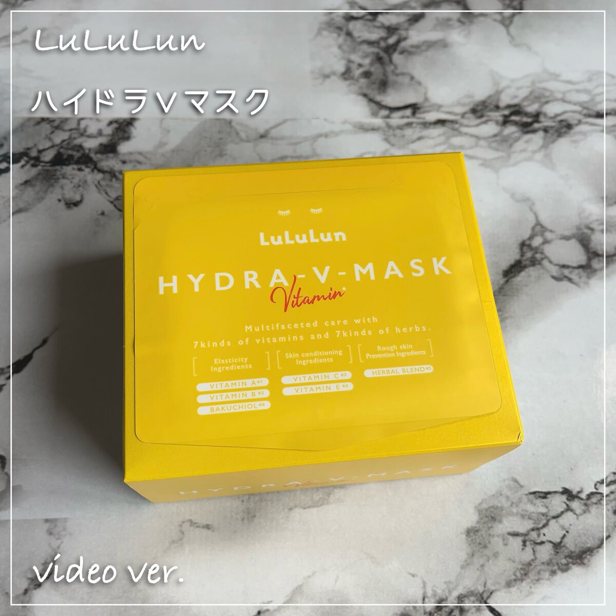 ルルルン ハイドラ V マスク/ルルルン/シートマスク・パックの人気ショート動画