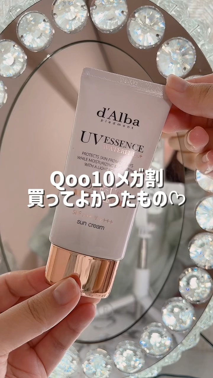 ウォータフルトーンアップサンクリーム/ダルバ/日焼け止めクリームを使ったクチコミ（1枚目）