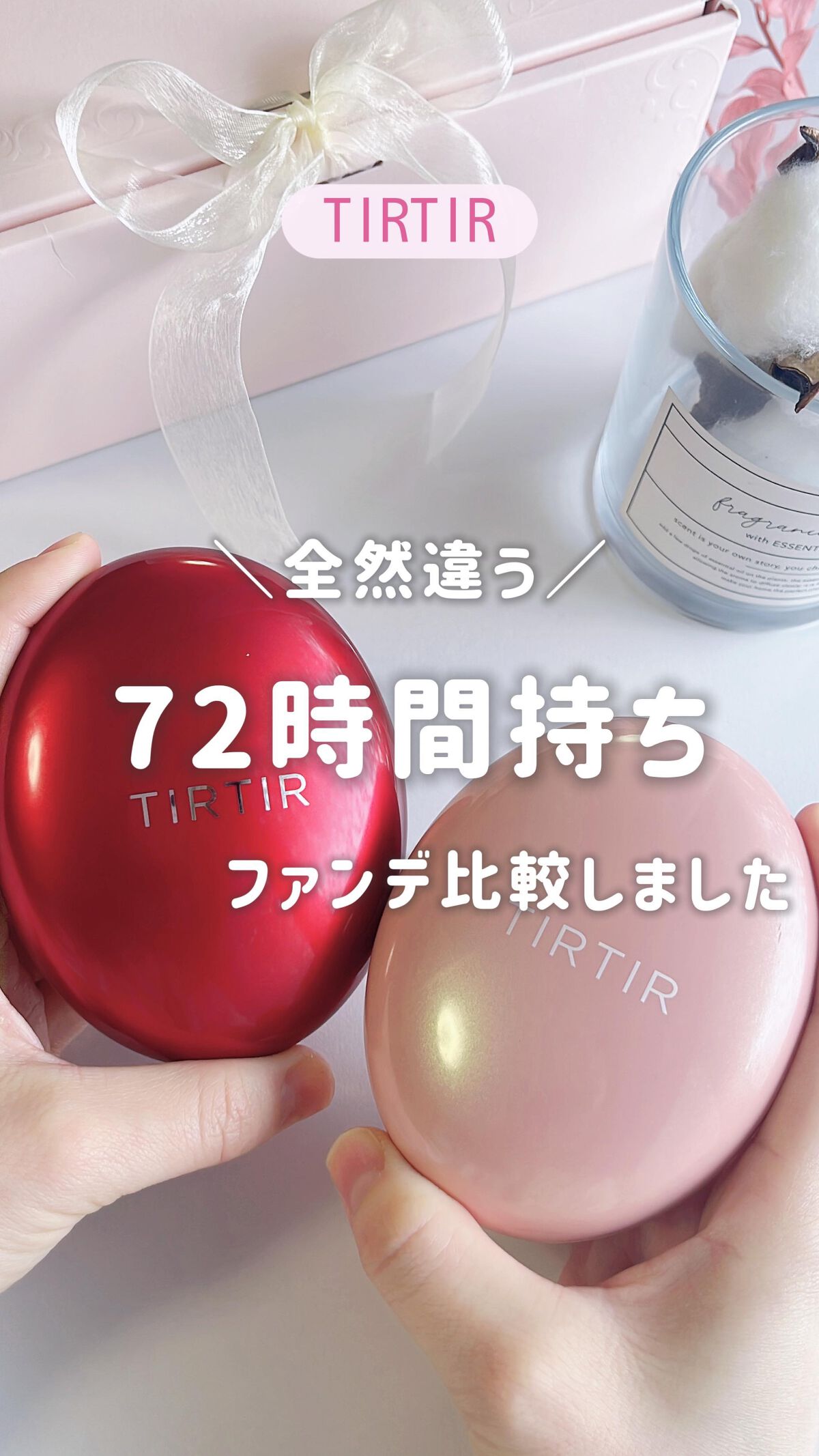 マスクフィットオールカバークッション/TIRTIR(ティルティル)/クッションファンデーションを使ったクチコミ（1枚目）