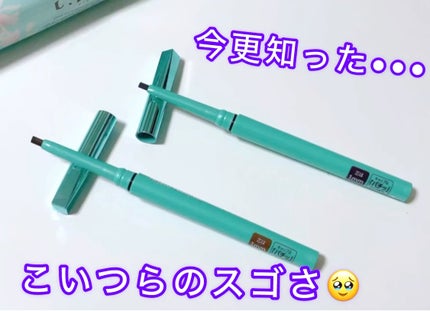 「密着アイライナー」クリームペンシル/デジャヴュ/ペンシルアイライナーの人気ショート動画