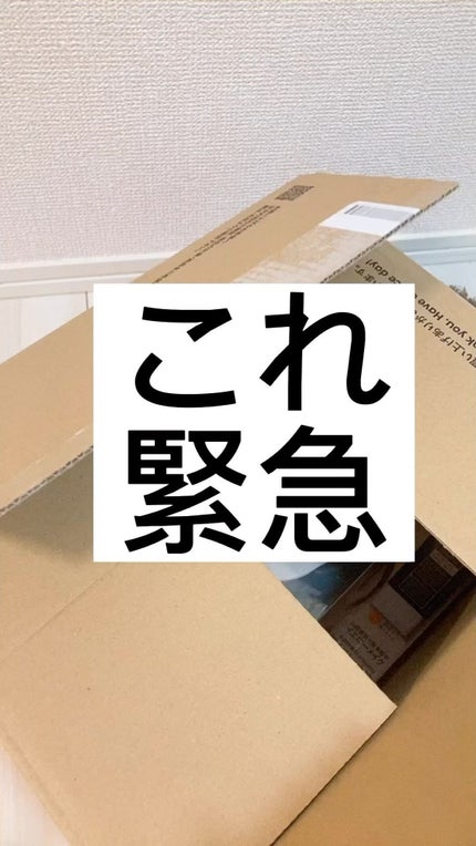 シカ メソッド UV ベースミルク/コジット/日焼け止めミルクの人気ショート動画