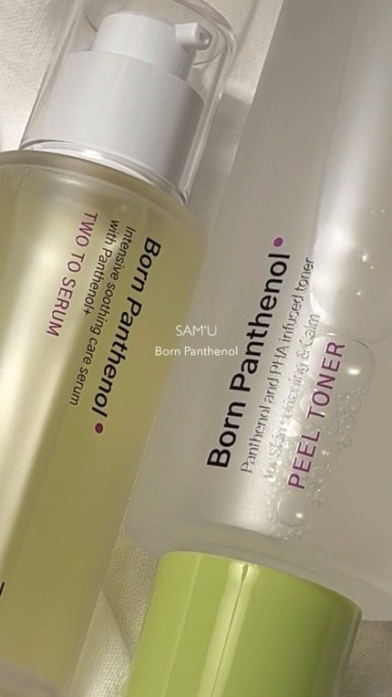 ボーンパンテノールトゥートゥーセラム/SAM'U/美容液の人気ショート動画