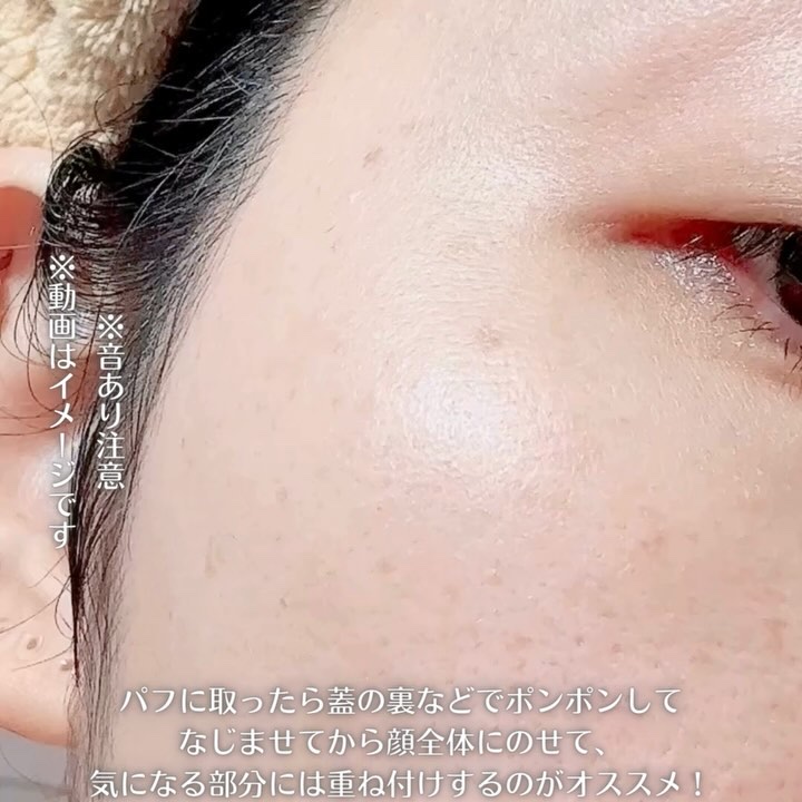 グロウ＆カバークッションファンデーション/パーフェクトワン/クッションファンデーションの動画クチコミ5つ目