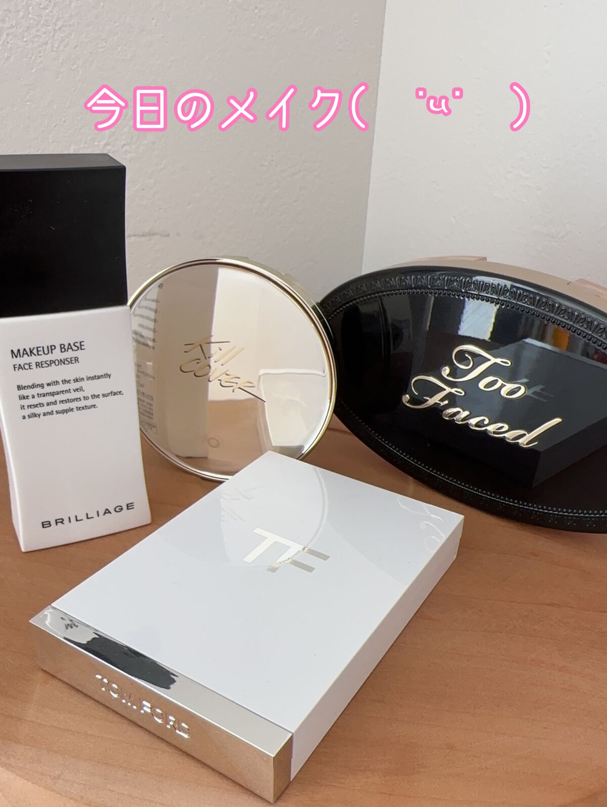 メイクアップベース フェイスレスポンサー/ブリリアージュ/化粧下地の人気ショート動画