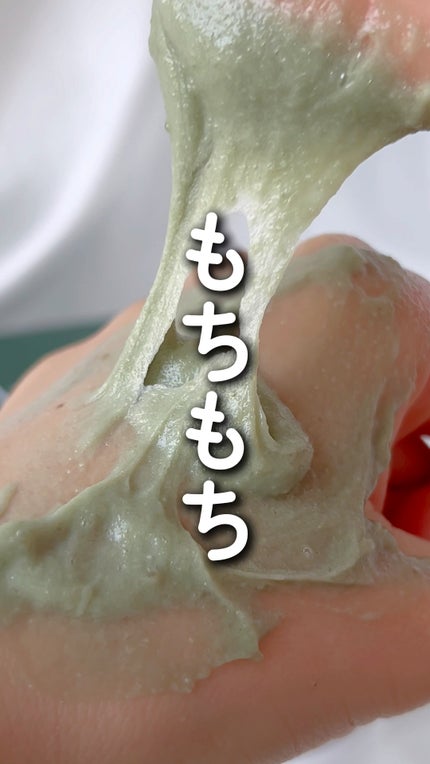 プレミアムもちソープ「グリーンアルティザン」/アレンシア/その他洗顔料の人気ショート動画