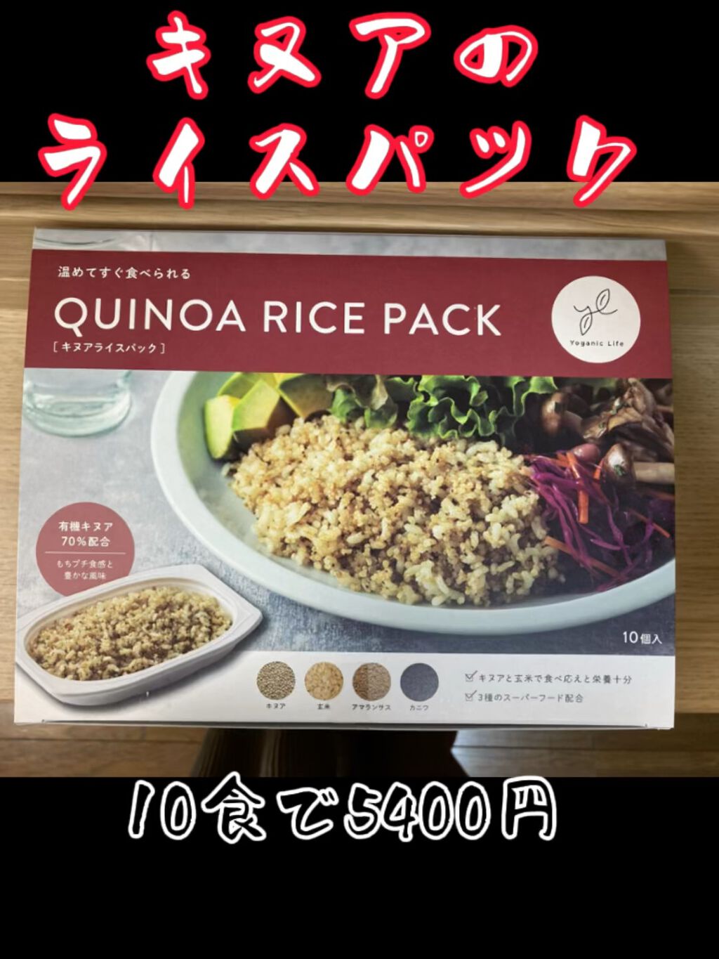 を使ったクチコミ（1枚目）