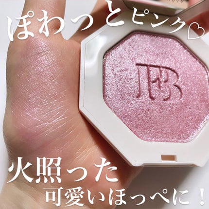 【未使用】Fenty Beauty キラワット フリースタイル ハイライター 試してみた】キラワットフリースタイルハイライター FENTY