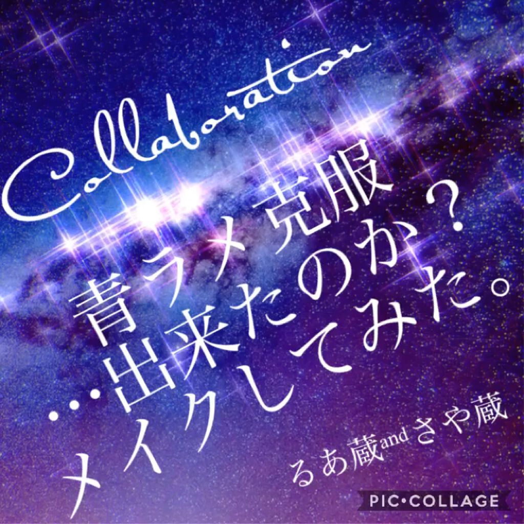  ナターシャ デノナ サンライズ パレット/Natasha Denona/アイシャドウパレットを使ったクチコミ（1枚目）