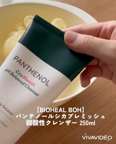 パンテノールシカブレミッシュ弱酸性クレンザー/BIOHEAL BOH/洗顔フォームを使ったクチコミ（1枚目）
