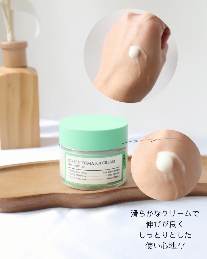 グリーントマトクレイマスククレンザー/FULLY/洗い流すパック・マスクを使ったクチコミ（3枚目）