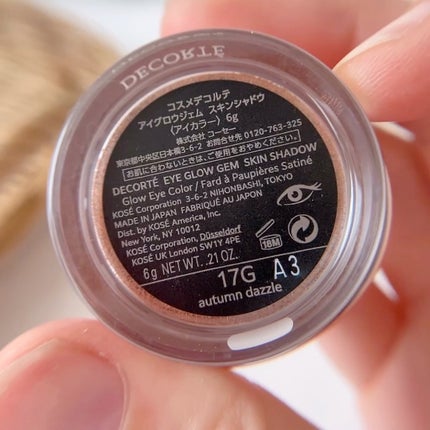 アイグロウジェム スキンシャドウ/DECORTÉ/ジェル・クリームアイシャドウの人気ショート動画