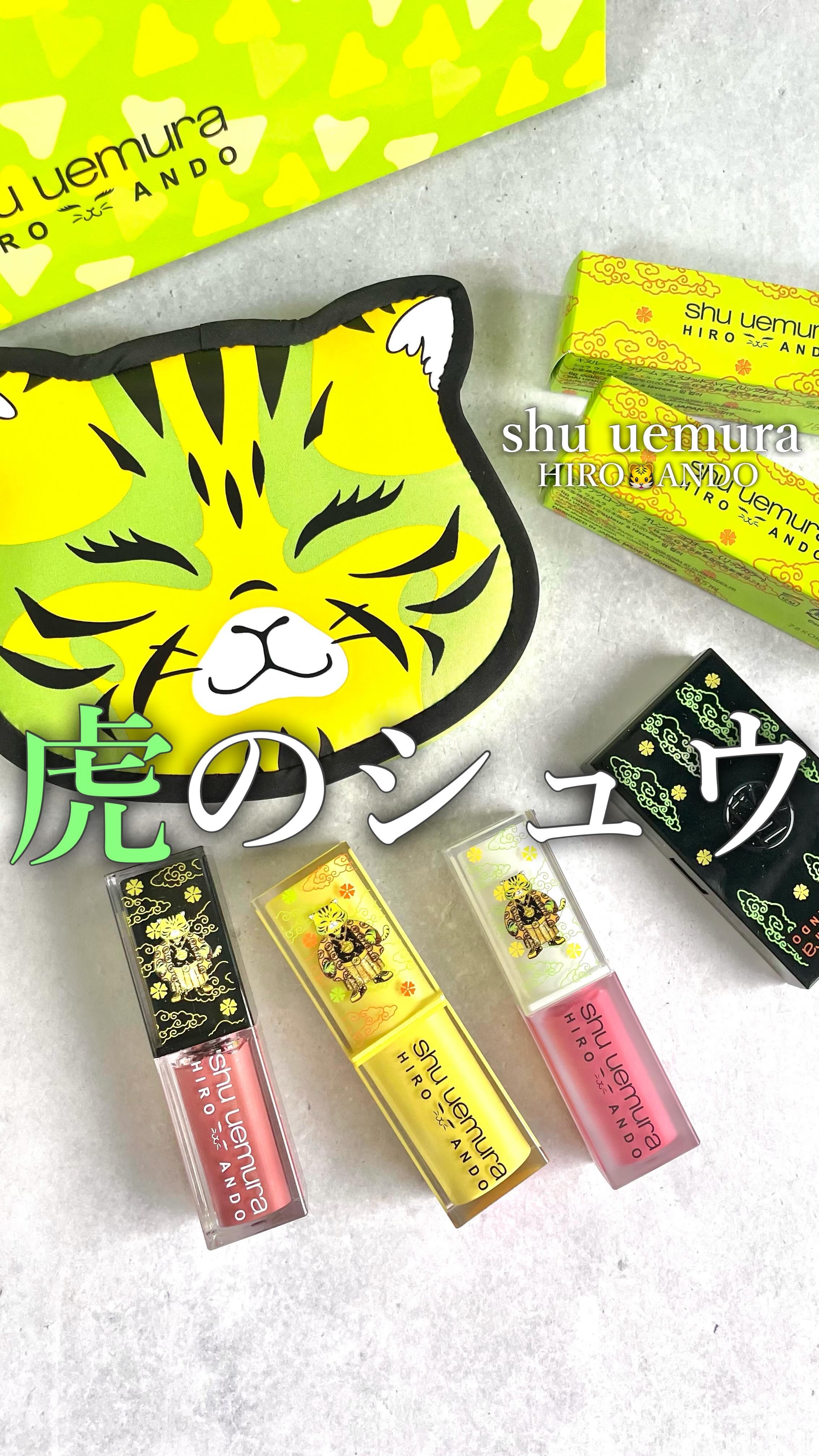 キヌケアグローアップ/shu uemura/口紅の人気ショート動画