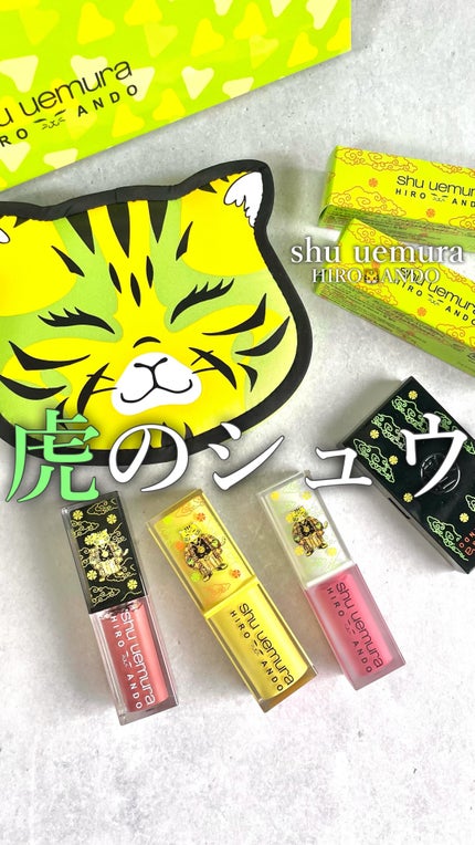 キヌケアグローアップ/shu uemura/口紅の人気ショート動画