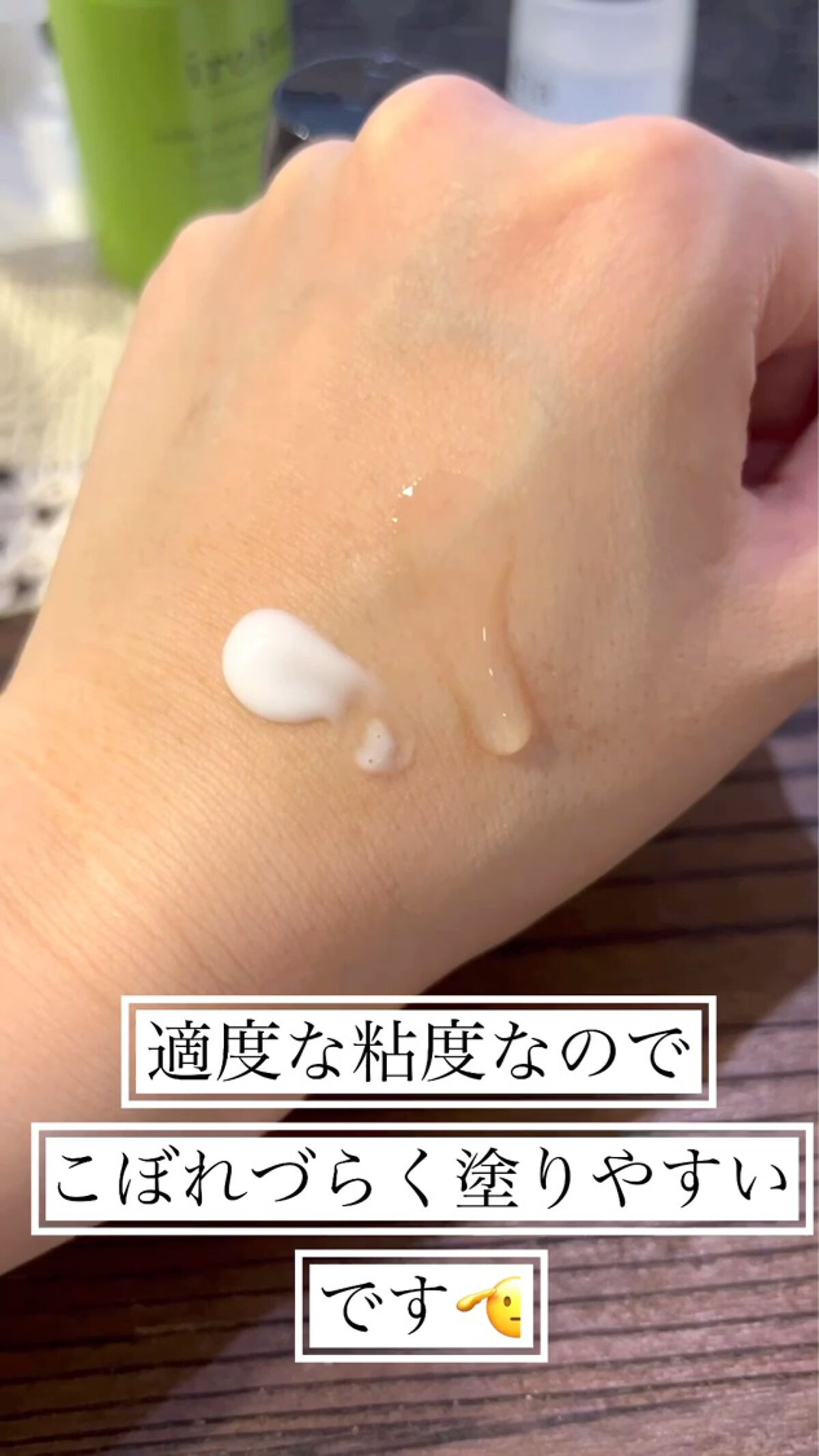 イロハ インティメート ケアトライアル セット/iroha INTIMATE CARE/デリケートゾーンケアを使ったクチコミ（3枚目）