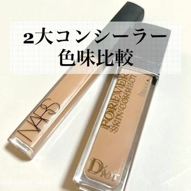 ラディアントクリーミーコンシーラー/NARS/リキッドコンシーラーを使ったクチコミ（1枚目）