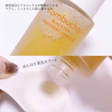 Kombuchaブラックティー90トリートメントエッセンス/ネイチャーリパブリック/化粧水を使ったクチコミ（4枚目）