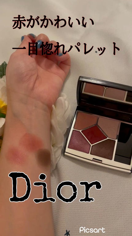 【旧】サンク クルール クチュール/Dior/アイシャドウパレットを使ったクチコミ(1枚目)