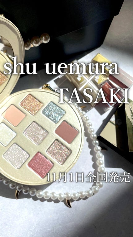 パール レベル クラッチ アイシャドー パレット/shu uemuraの パール レベル クラッチ アイシャドー パレット/shu uemuraの