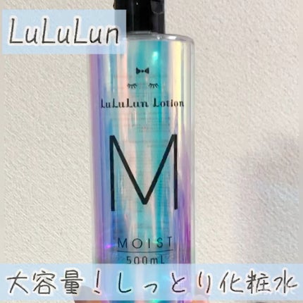 ルルルンローション モイスト/ルルルン/化粧水の人気ショート動画