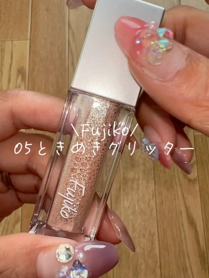 シェイクシャドウSV/Fujiko/リキッドアイシャドウの人気ショート動画