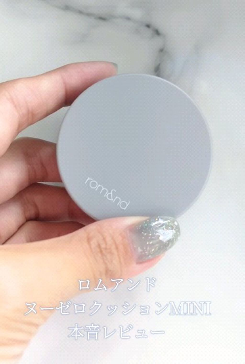 ヌーゼロクッション/rom&nd/クッションファンデーションの人気ショート動画