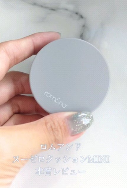 ヌーゼロクッション/rom&nd/クッションファンデーションの人気ショート動画