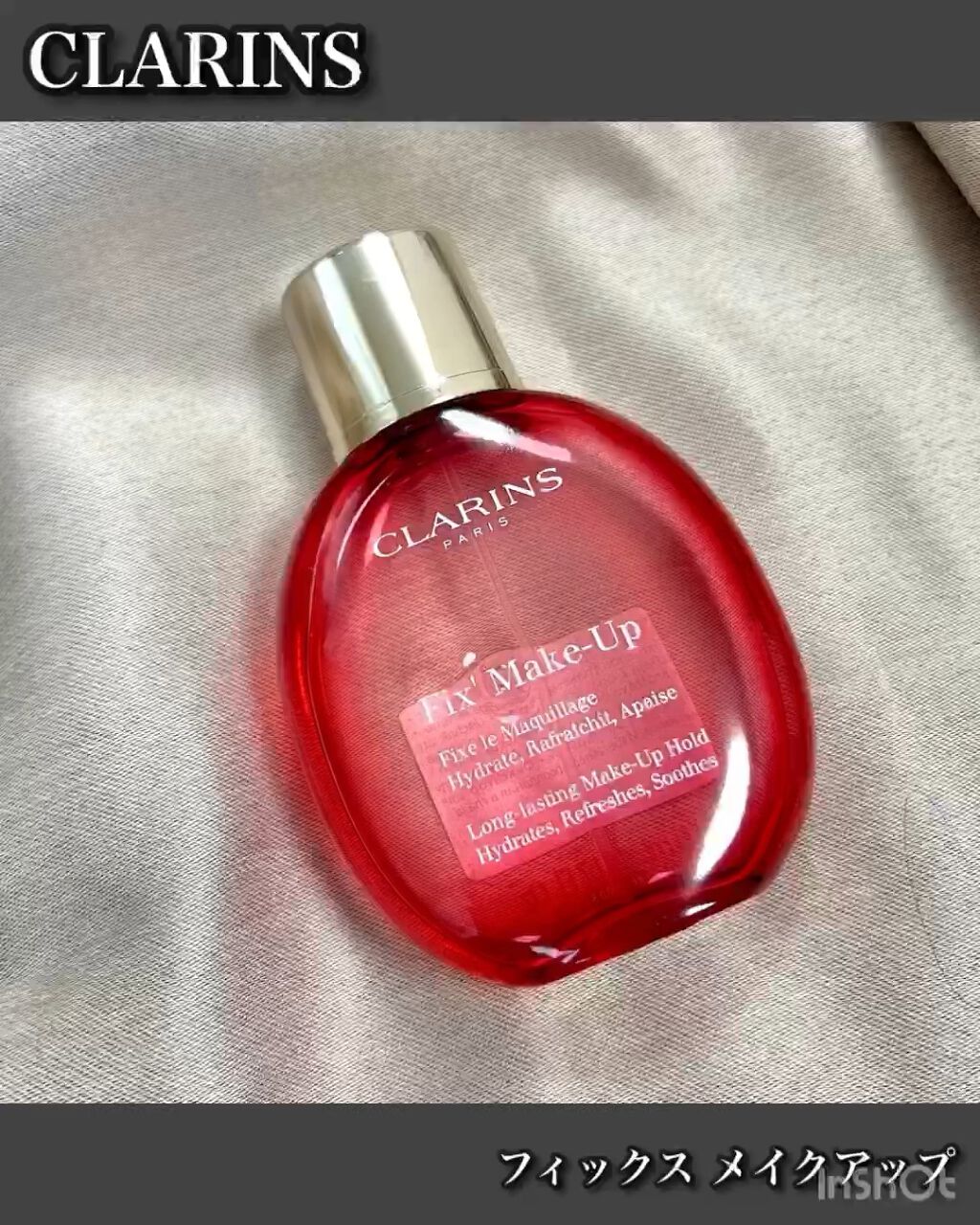 フィックス メイクアップ/CLARINS/ミスト状化粧水を使ったクチコミ（1枚目）