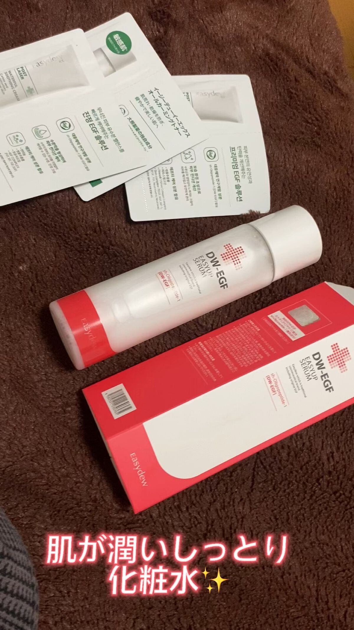  オールカーミングトナー /Easydew/化粧水の人気ショート動画