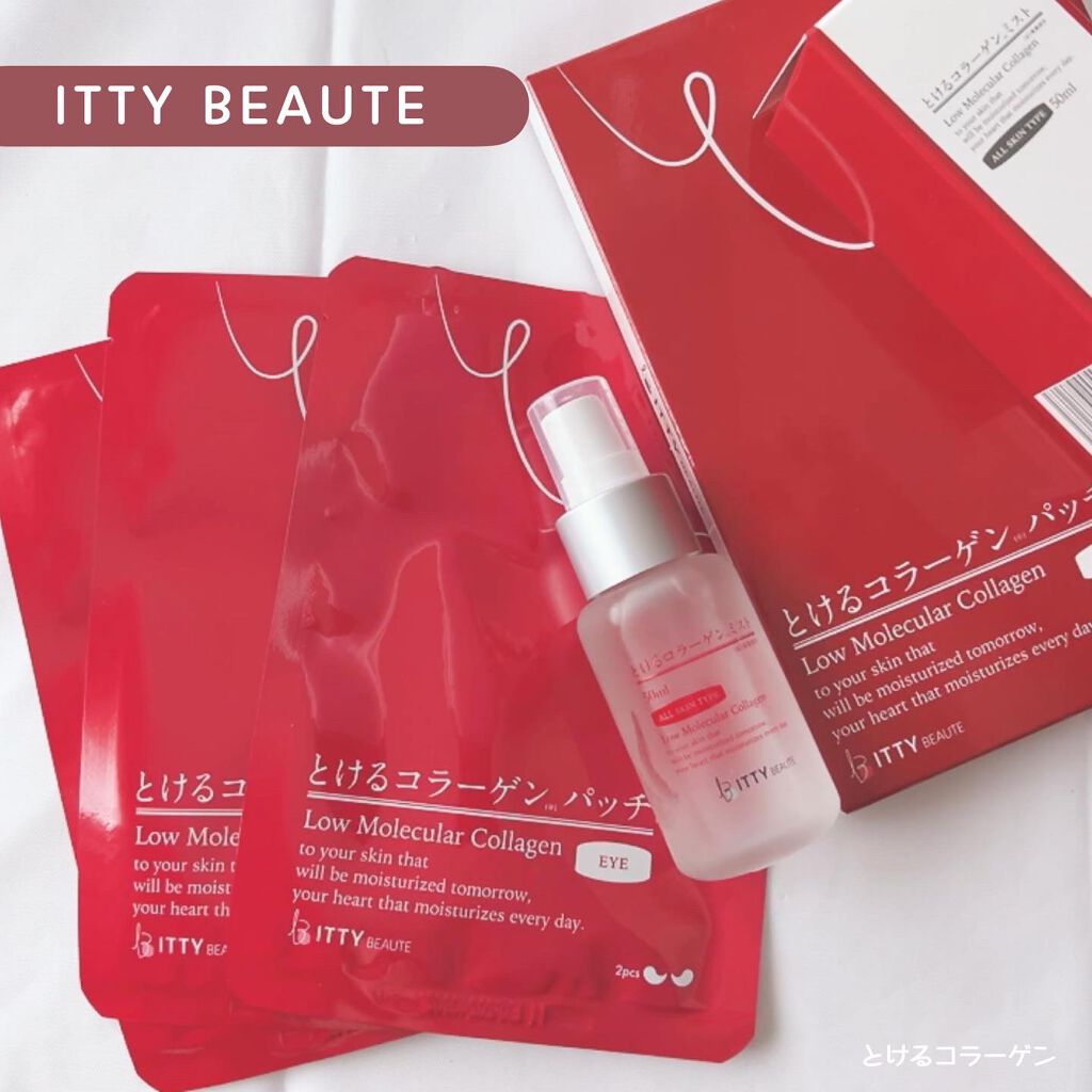イッティ とけるコラーゲン/イッティ/美容液を使ったクチコミ（1枚目）