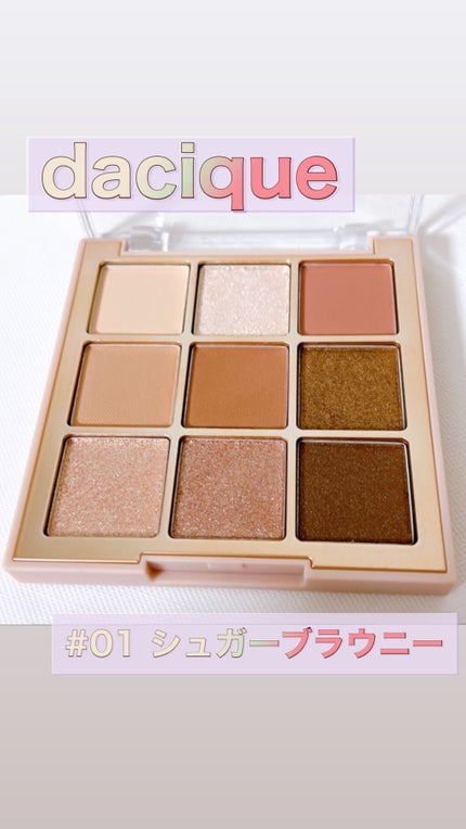 シャドウパレット/dasique/アイシャドウパレットの人気ショート動画